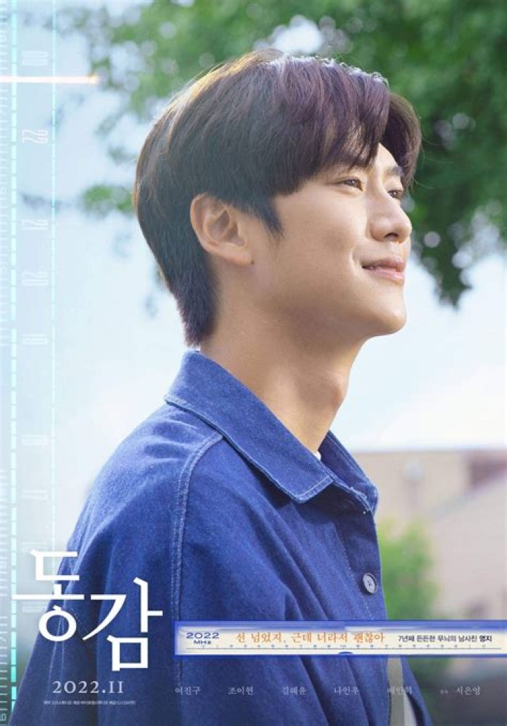 HanCinema's Ultimate Hub for the Latest Movie Updates